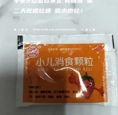 第三代助孕宝宝恶心呕吐吃什么药